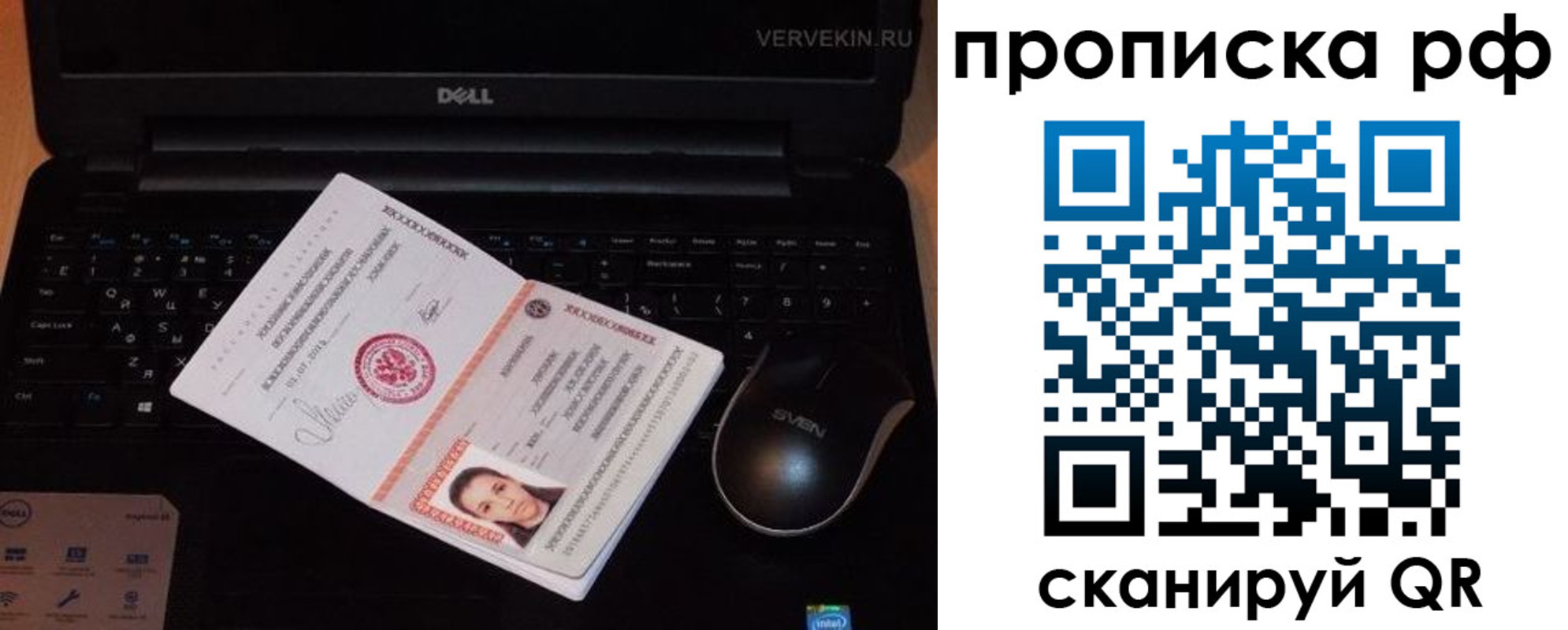 регистрация в Ардоне