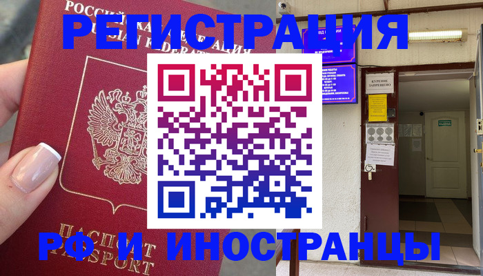 найти адрес прописки в Ардоне