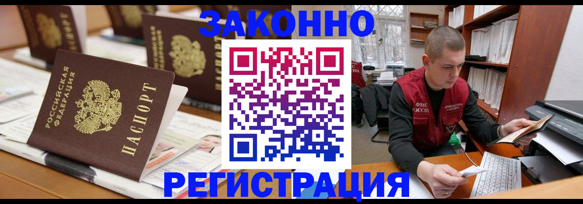 регистрация для школы в Ардоне