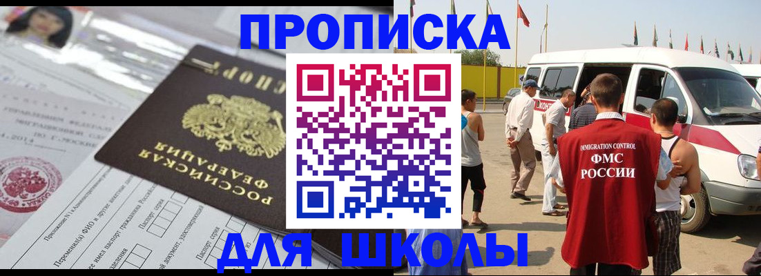 прописка поиск в Ардоне
